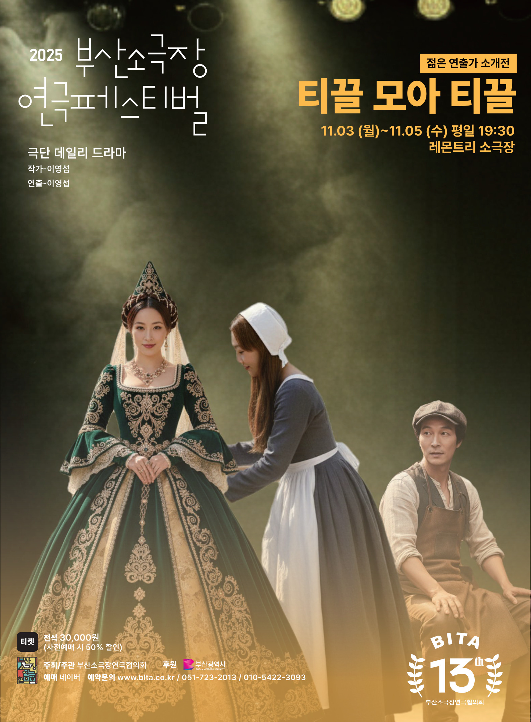 최근공연