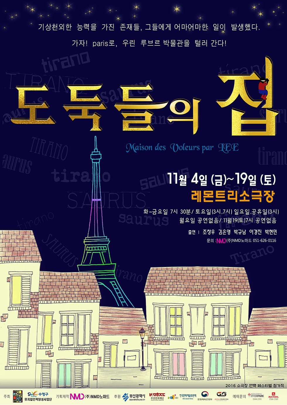 포스트