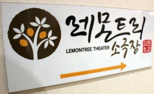 극장 이미지